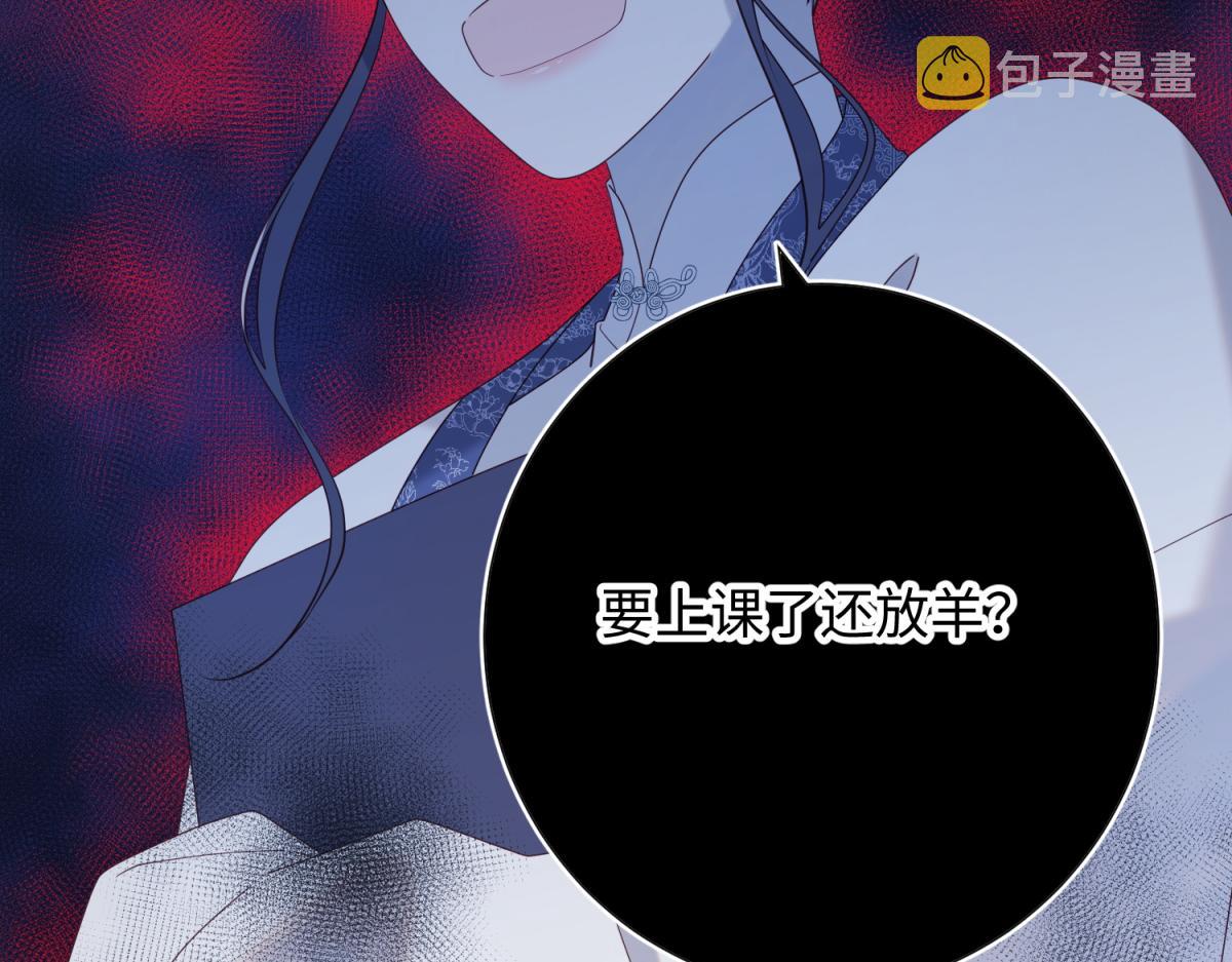 65-和“女主”谈！59