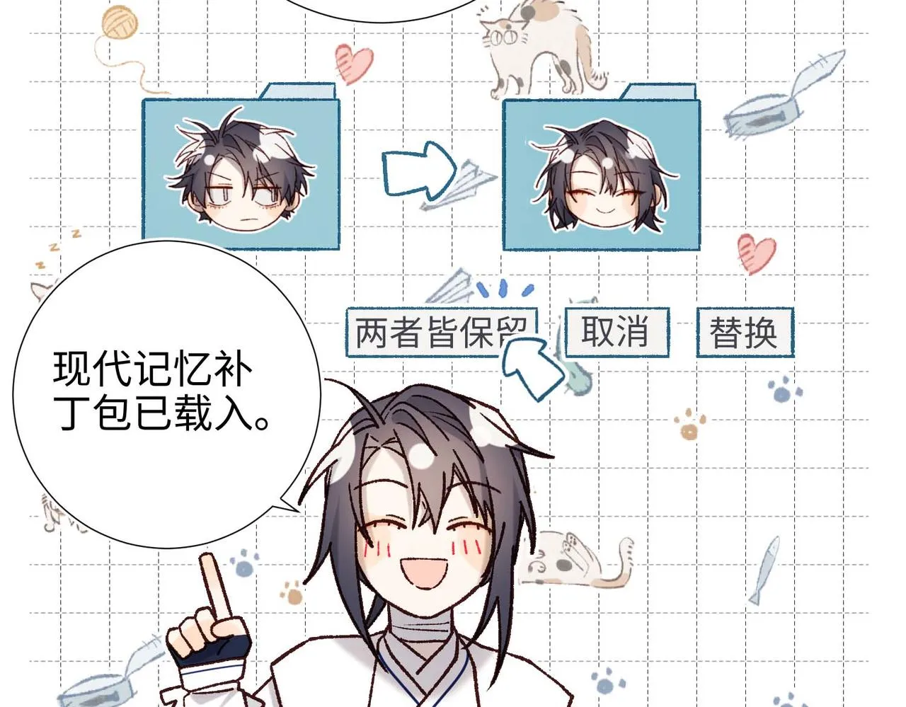 第109话 好孩子82