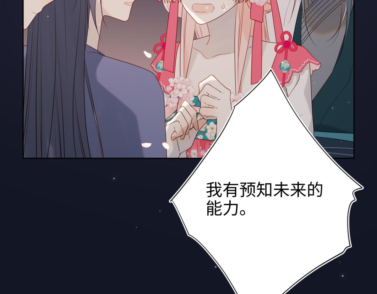 52-漫画中的情节18
