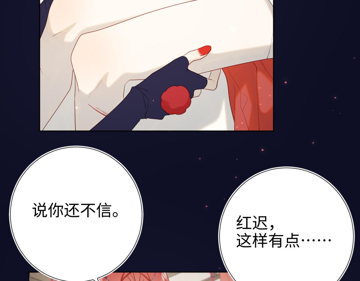 番外 新年礼物46