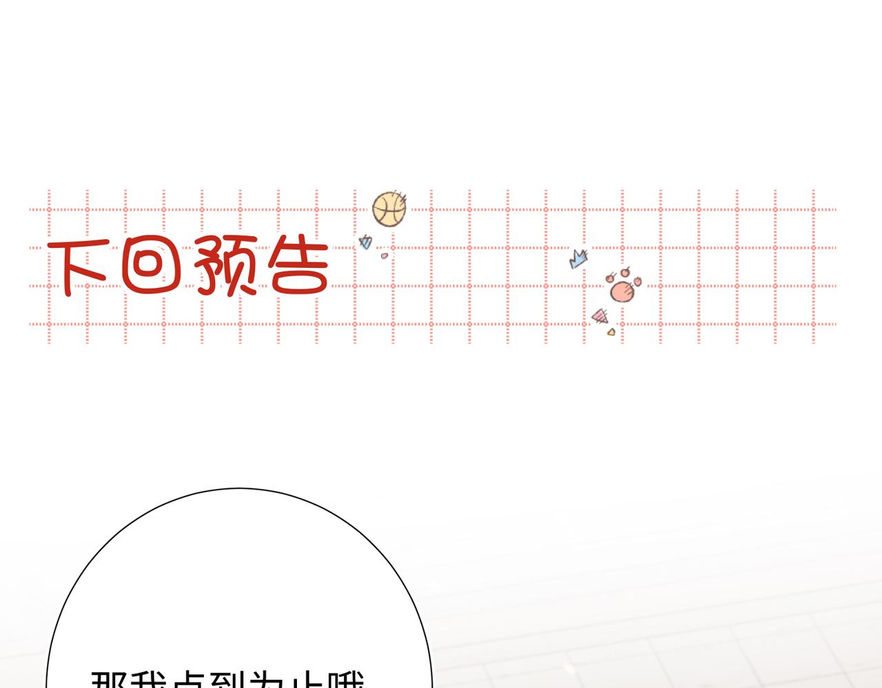 44-十八岁的身体82