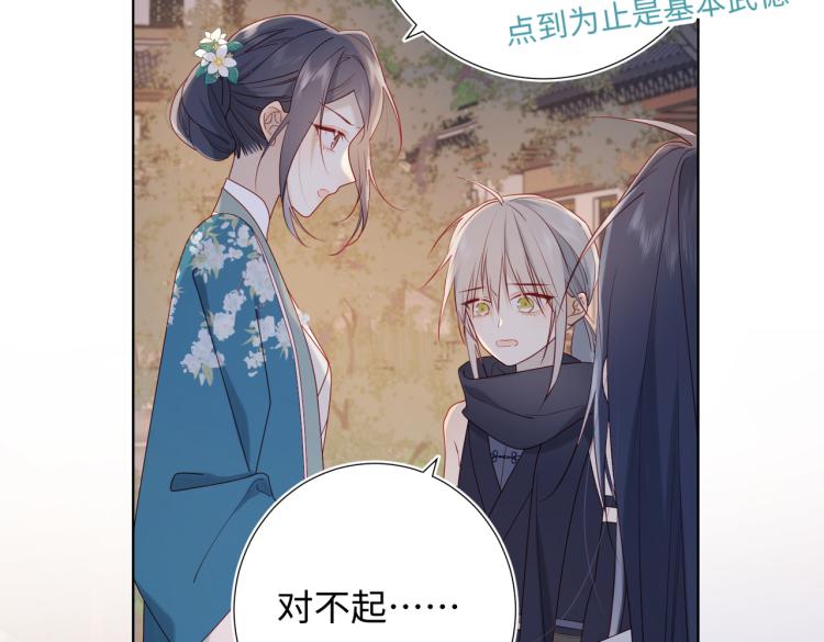 30话好妈妈联盟16