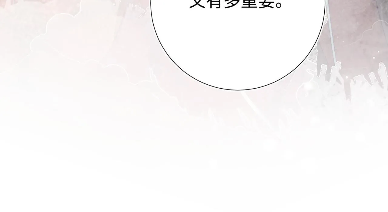 第104话 意义125