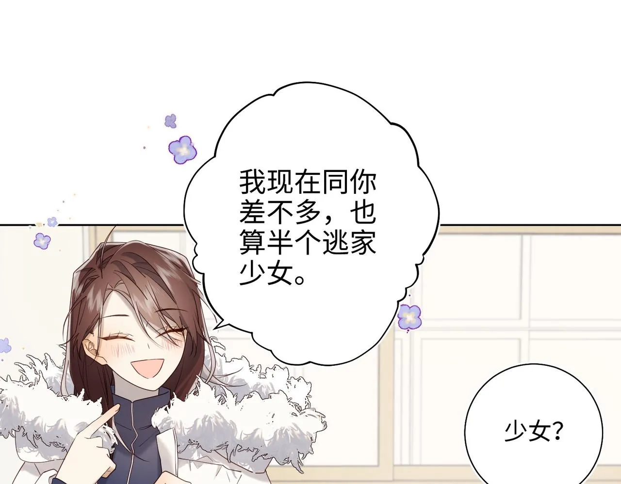 第105话 初心34