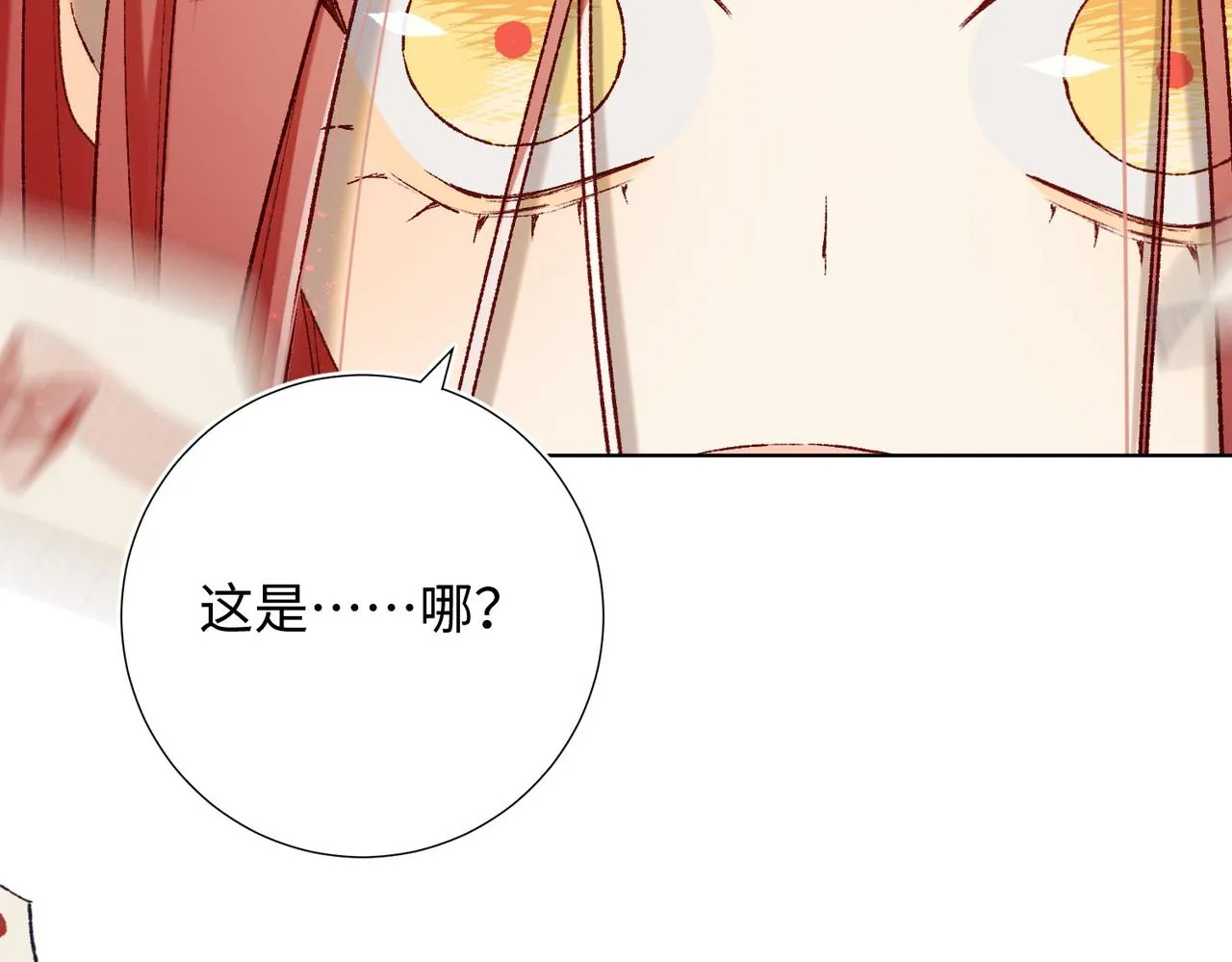 第100话 轮回85