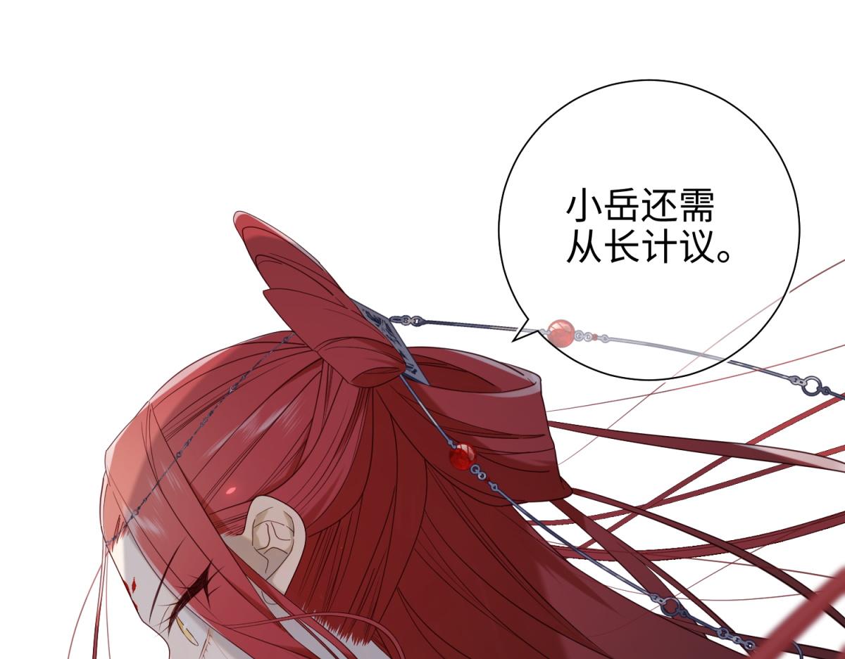 57-麟的事情，比较重要74