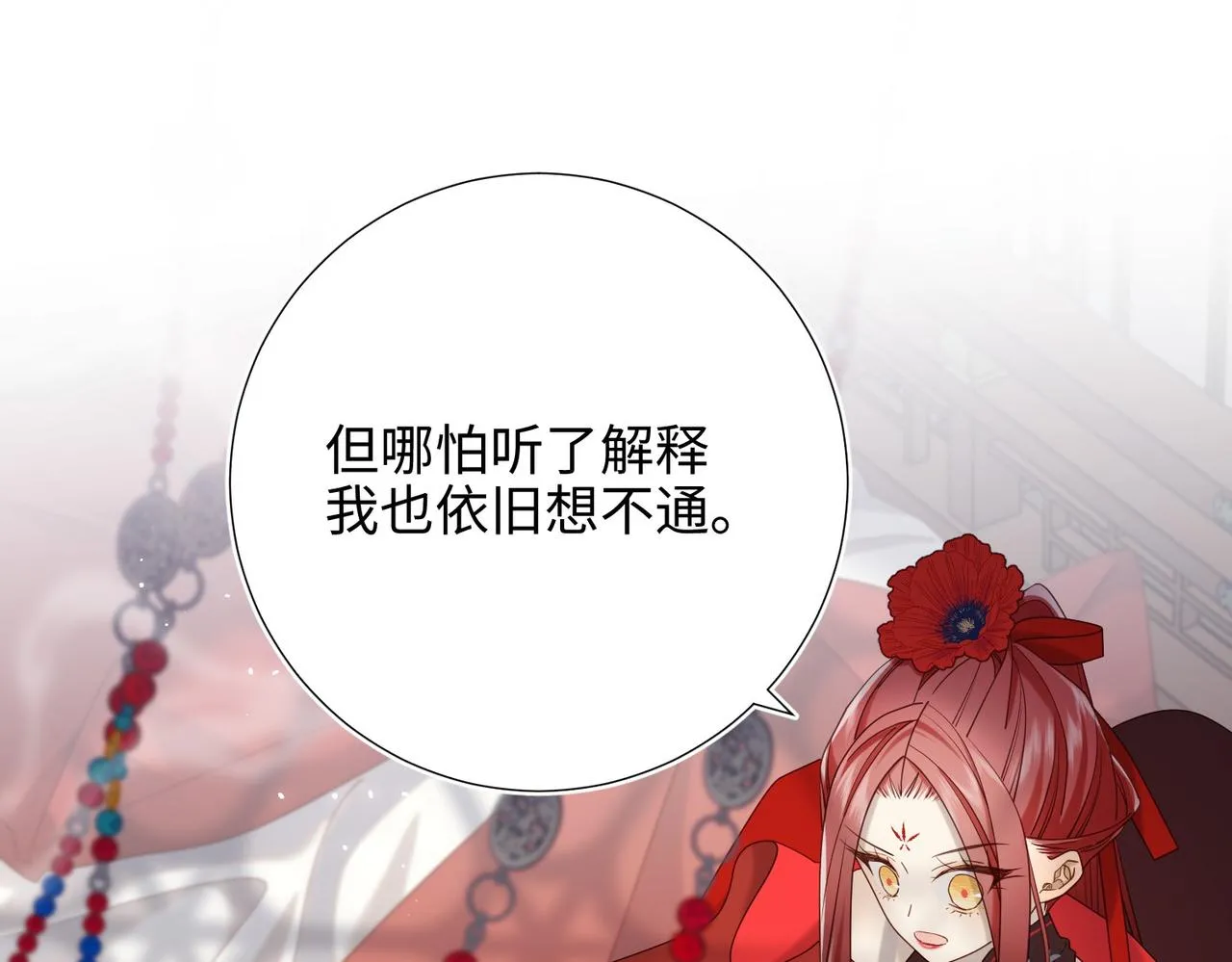 第103话 相见98
