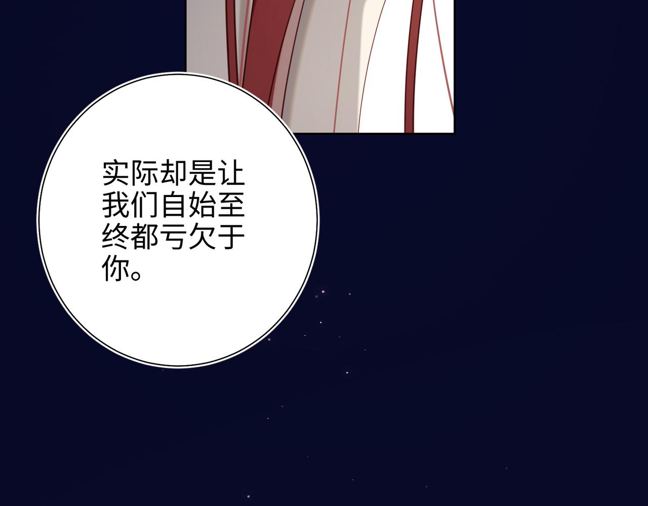 第77话 我在逃避9