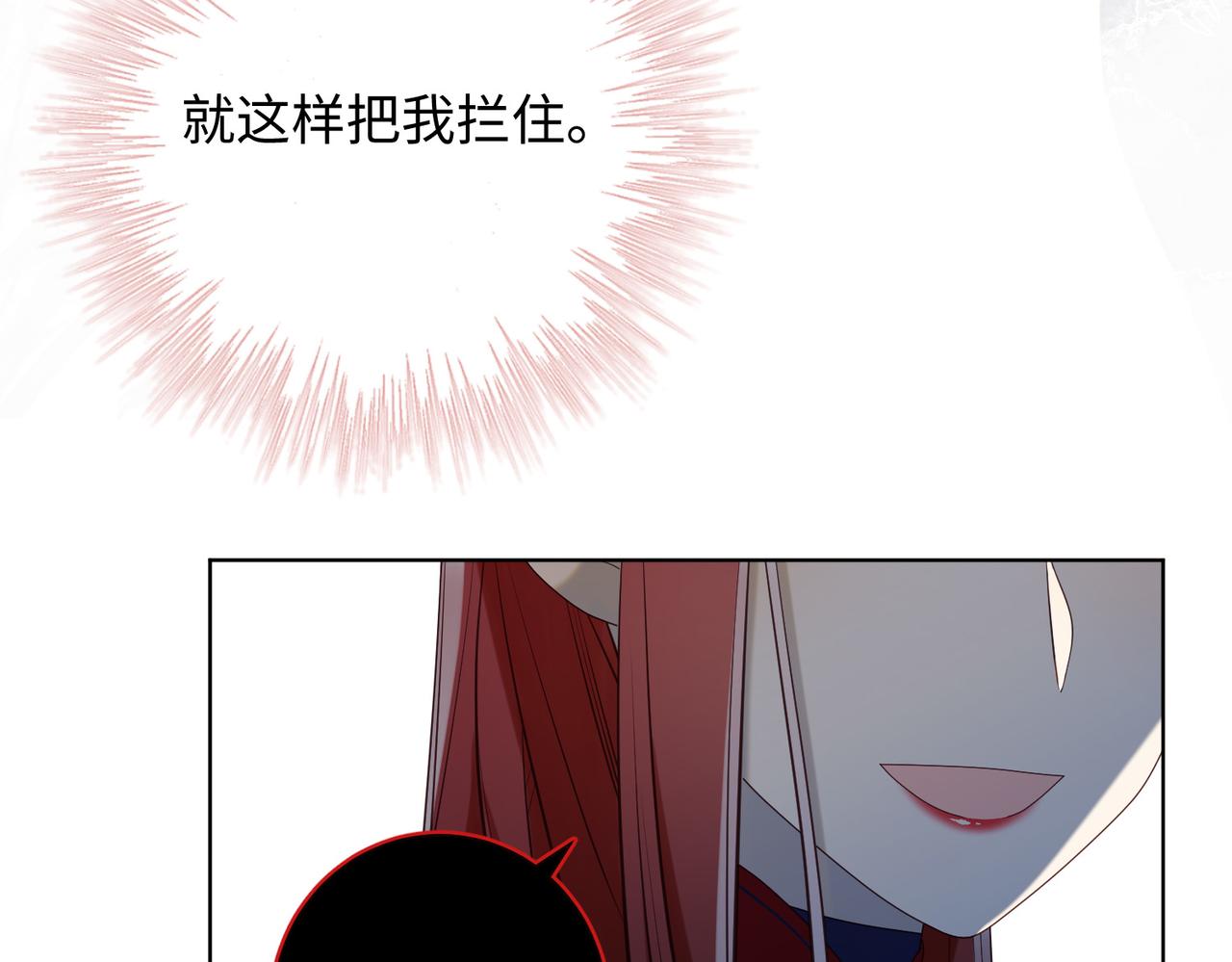 第74话 成功了？92