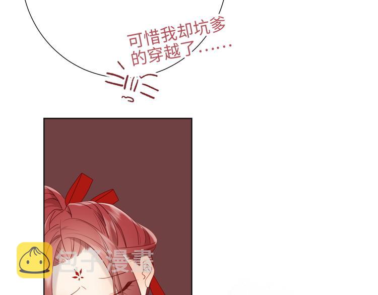 第5话 12岁的男主角们54