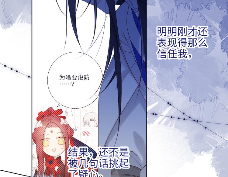 27话危险的人53