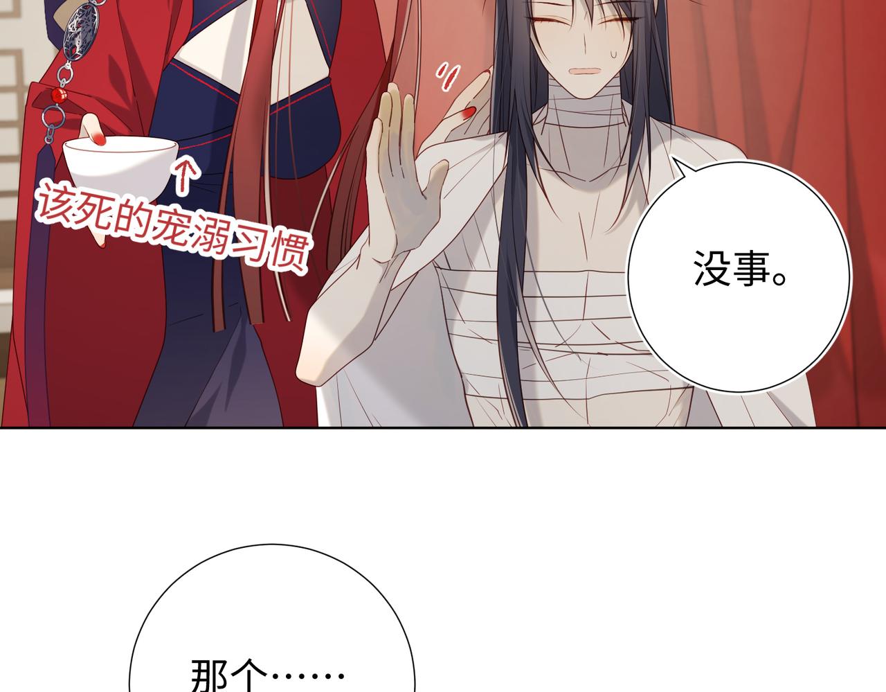 第79话 没有逻辑的世界63