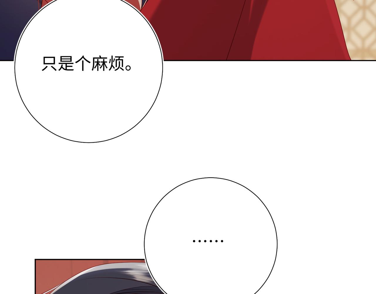 第80话 兴师问罪87