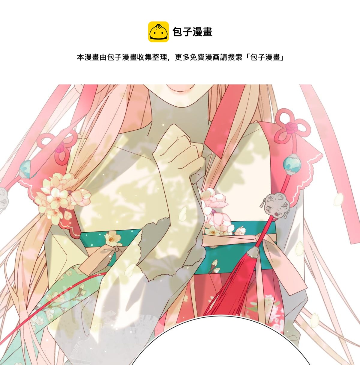 60-叔嫂的二三事100