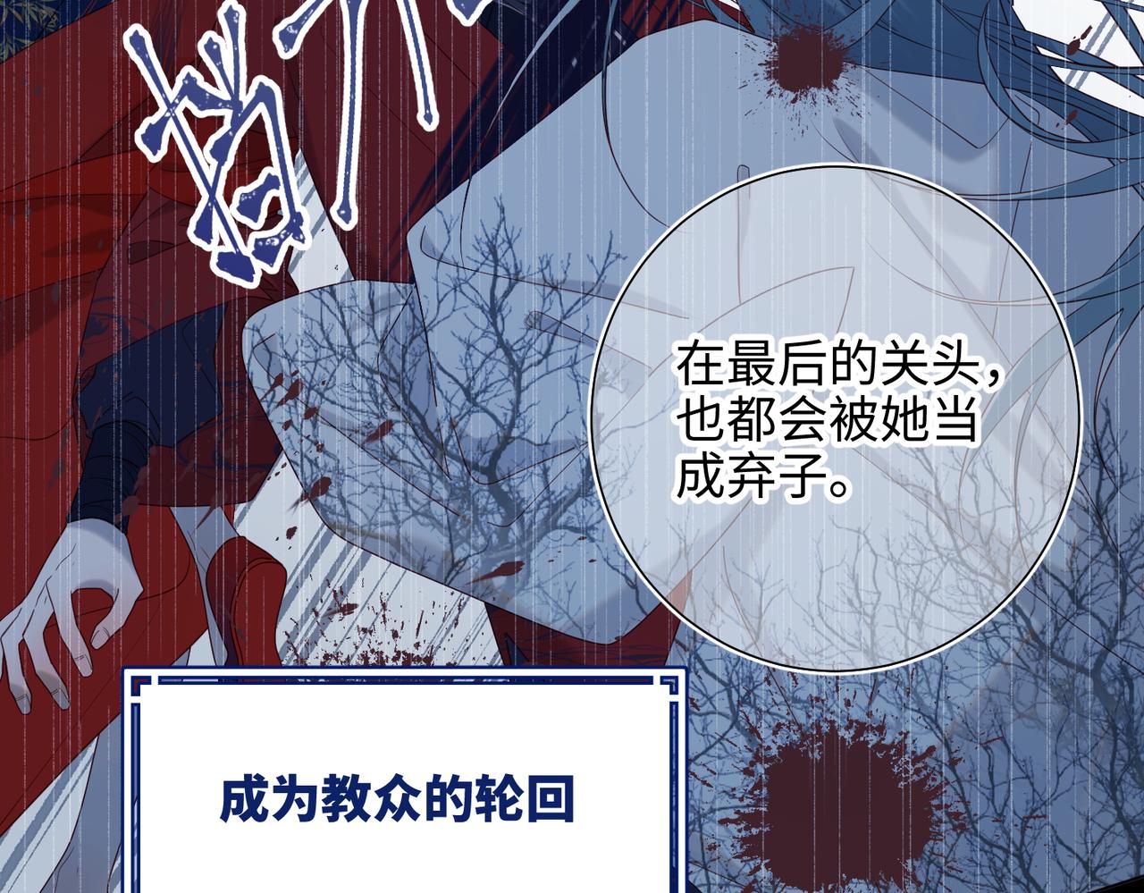 42-我不是她23