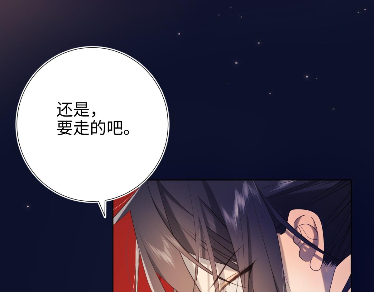 72-执念30