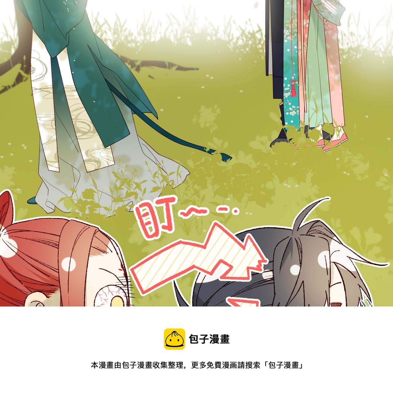 61-被剧情左右20