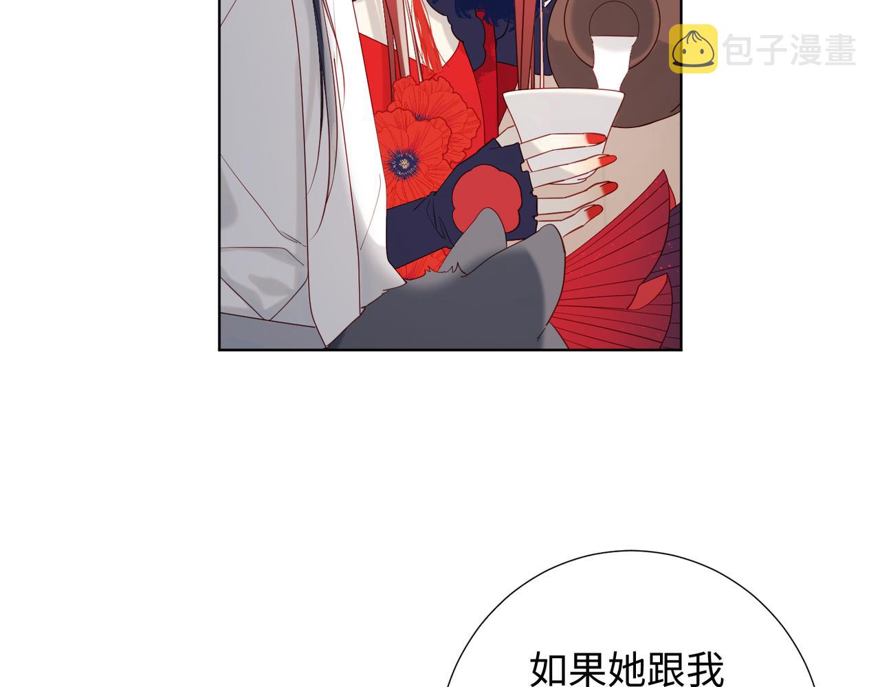 42-我不是她29