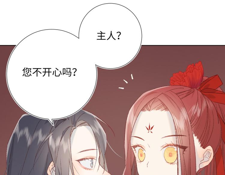 第5话 12岁的男主角们17