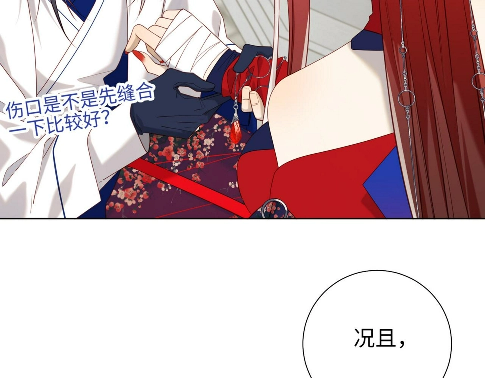第88话 信誓旦旦78