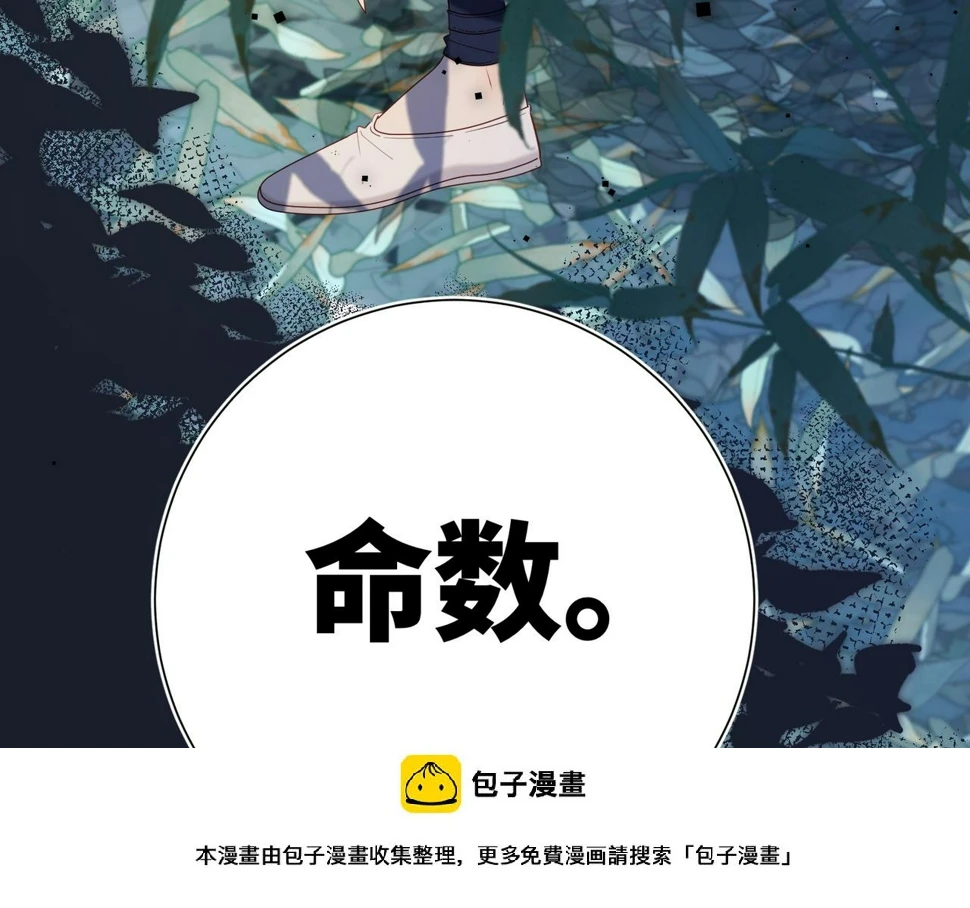 第91话 表白氛围49