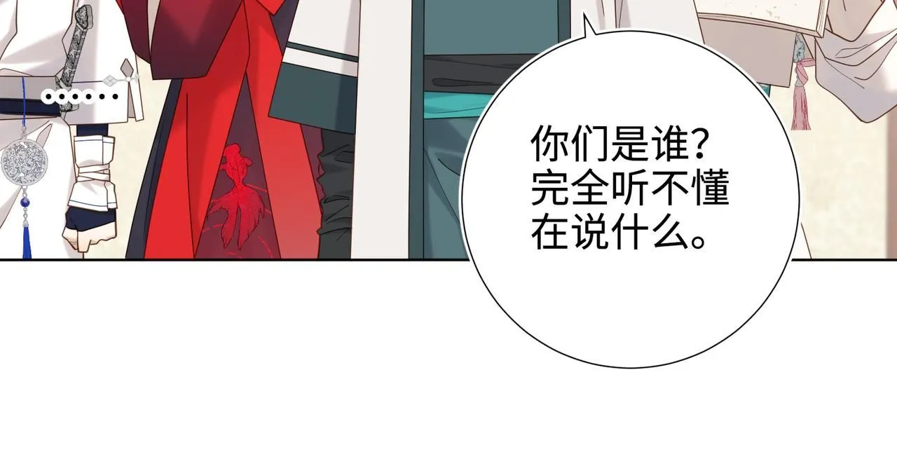 第111话 忠诚60