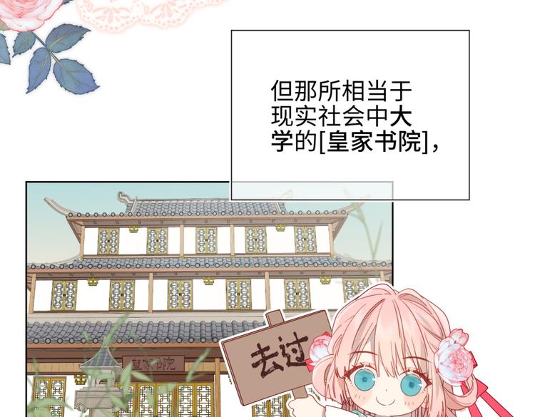 第4话 我都记得9