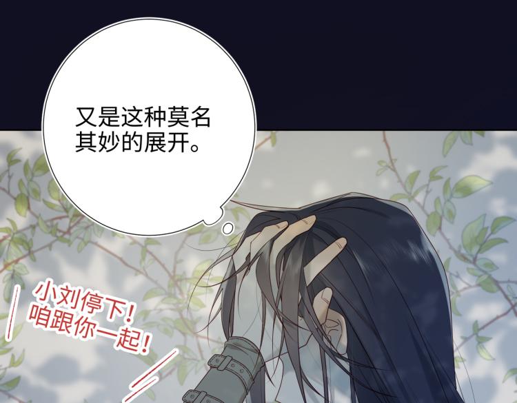 33话最稳妥的方法76