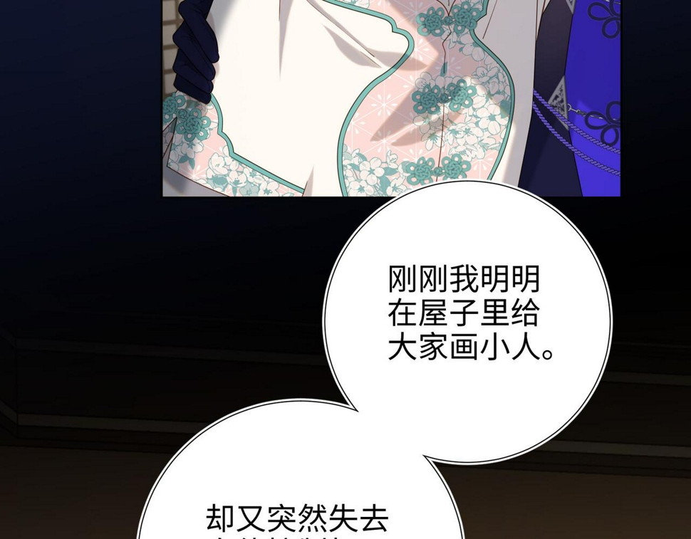 第89话 火锅聚会65