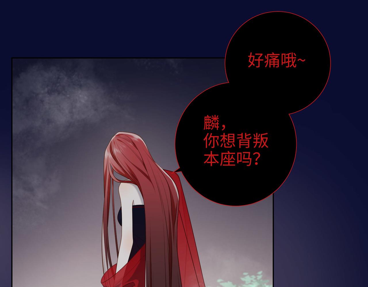 第83话 多余的畜生37