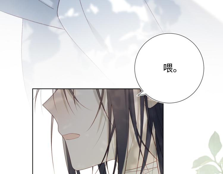 33话最稳妥的方法80