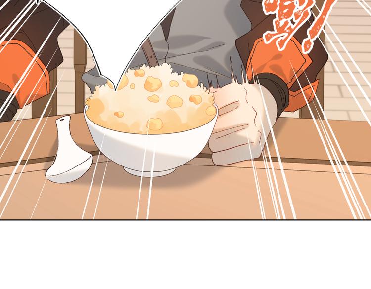 第13话 来碗蛋炒饭74