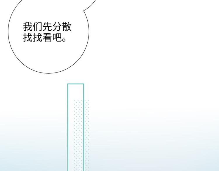 31话失踪的他32