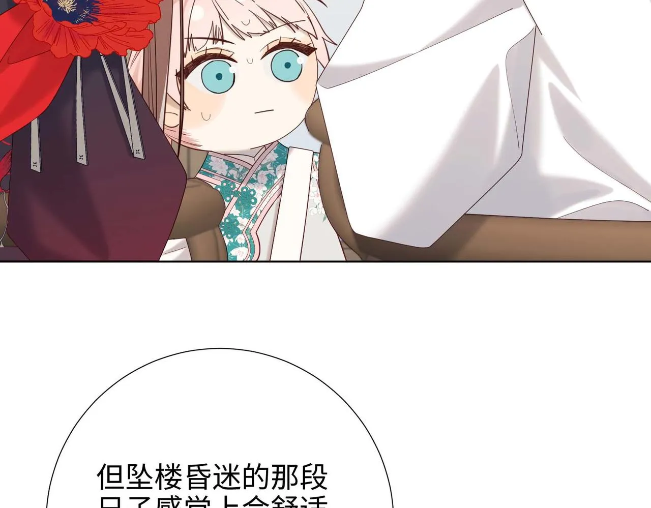第109话 好孩子88