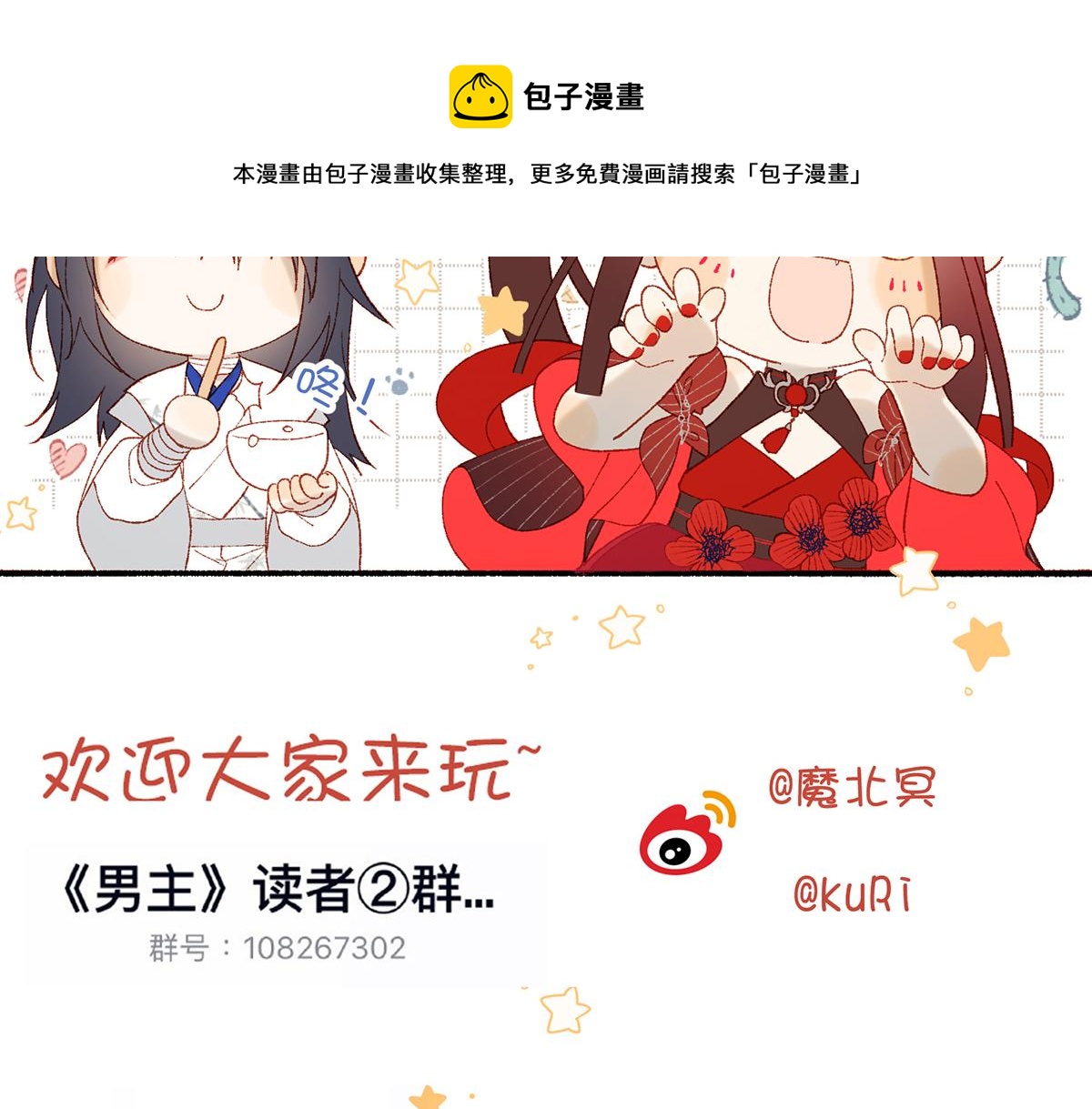 54-断片了96