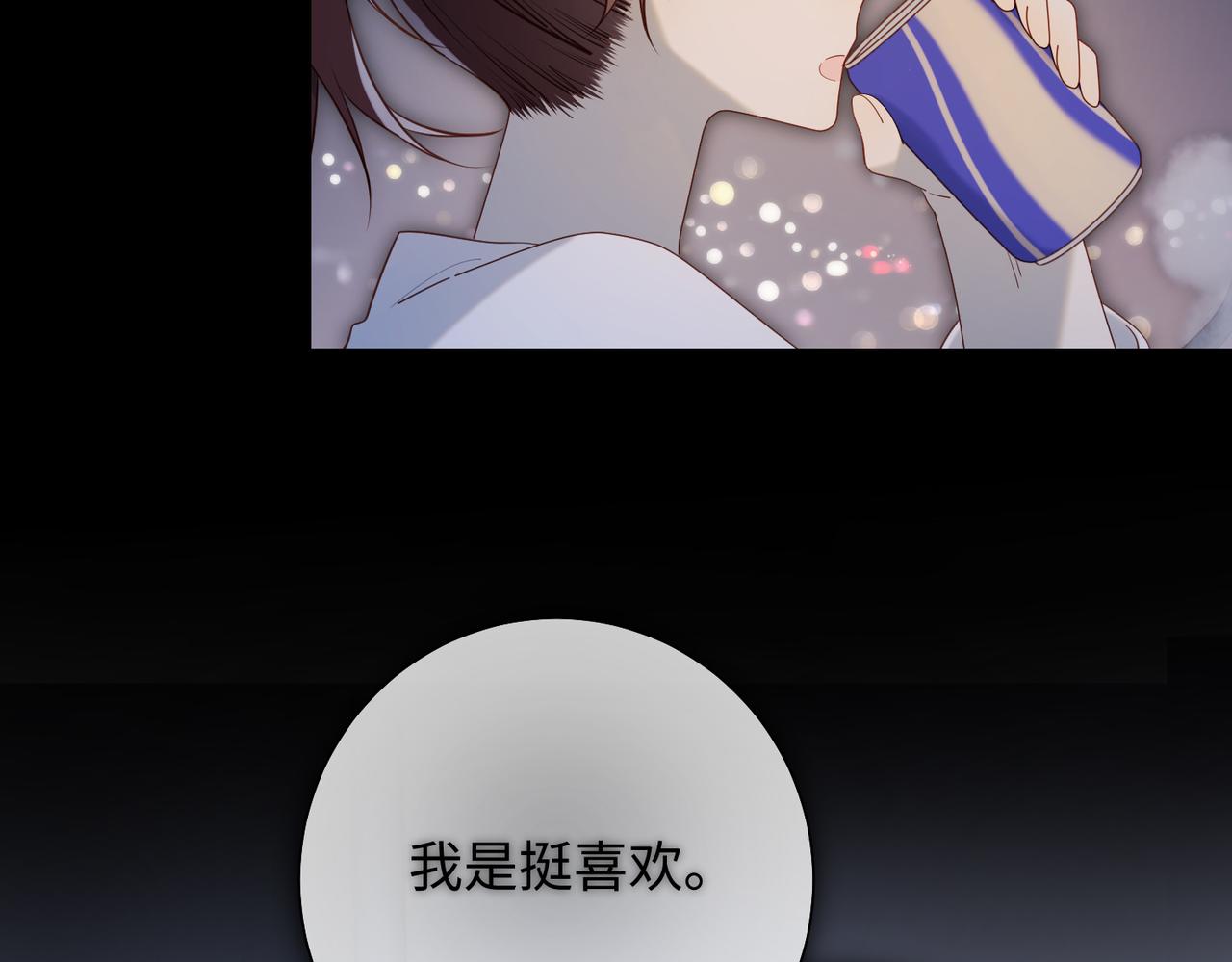 第75话 想相信你103