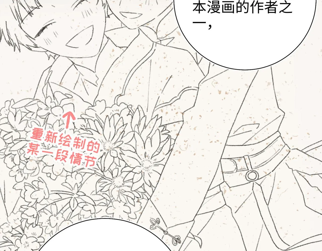 第107话 转机85