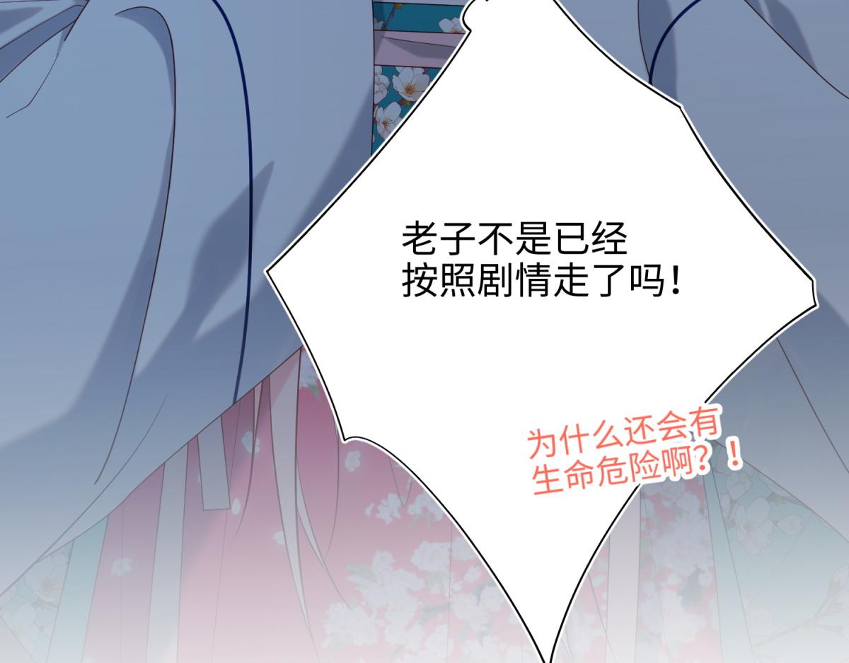 65-和“女主”谈！90