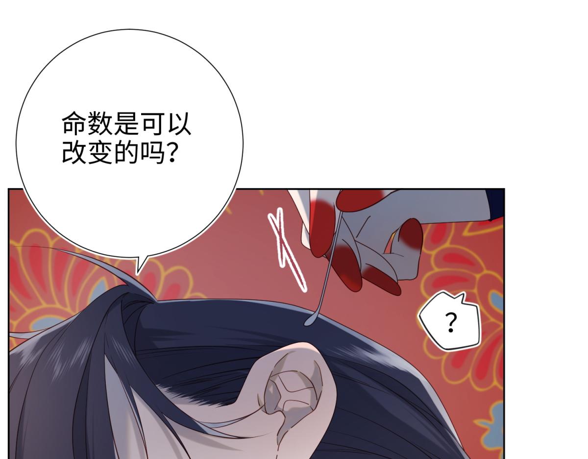 62-新人物？！17