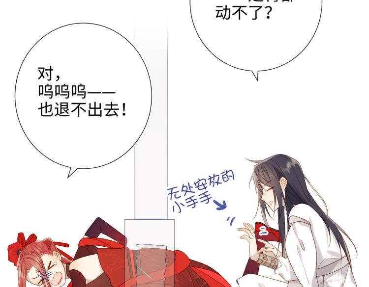 32话三皇子的心事9