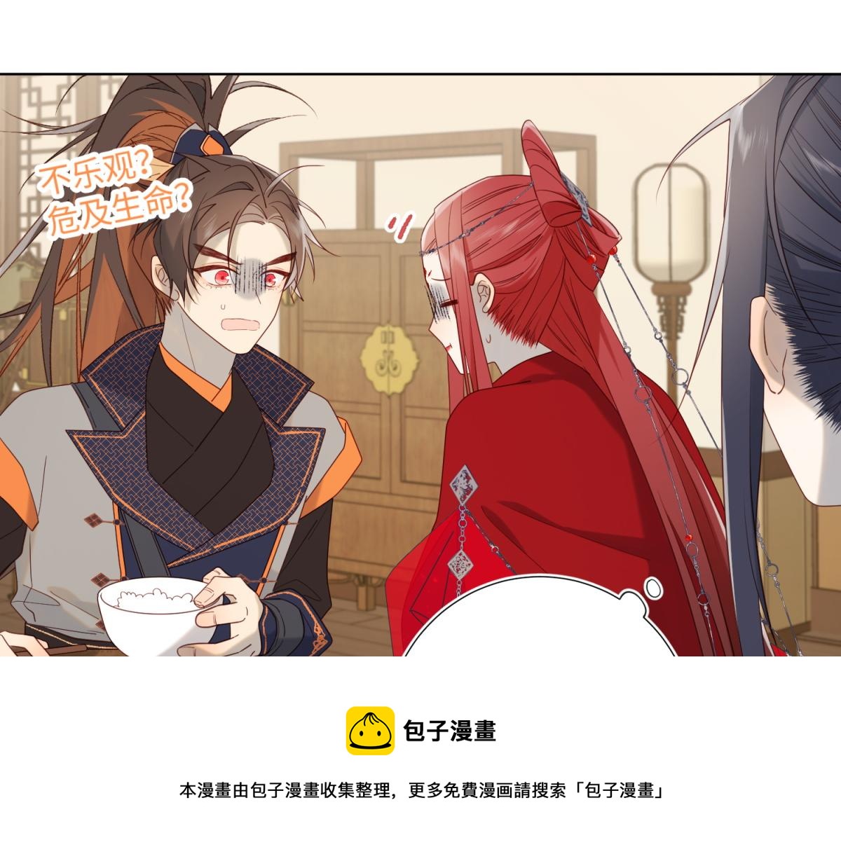 57-麟的事情，比较重要96
