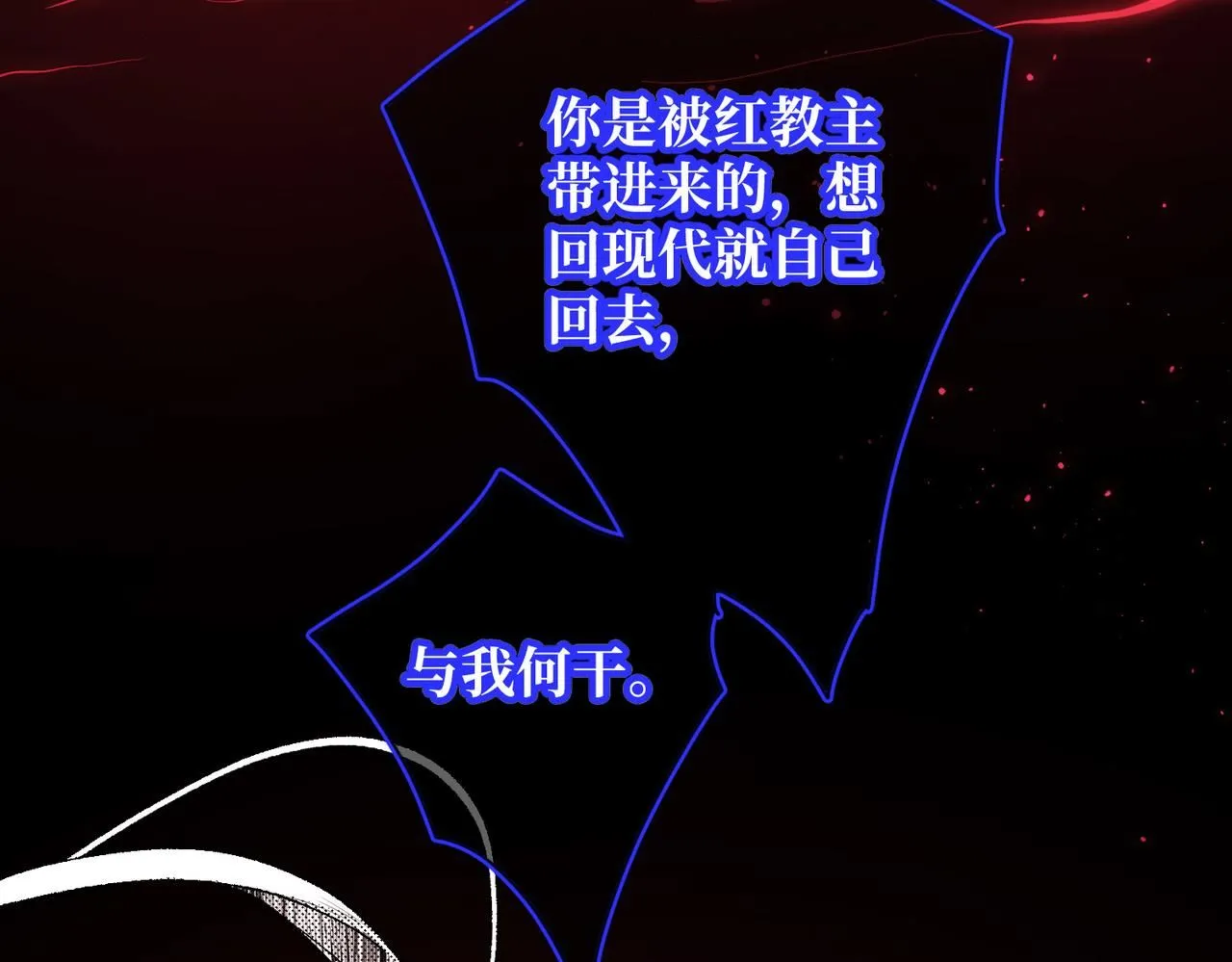 第116话 执念68