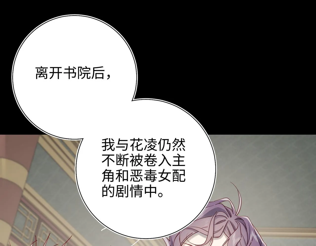 第107话 转机80