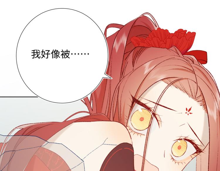 32话三皇子的心事3