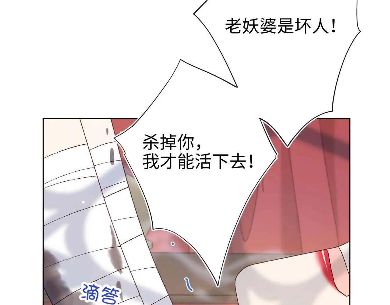 第101话 谢谢你还在等我71