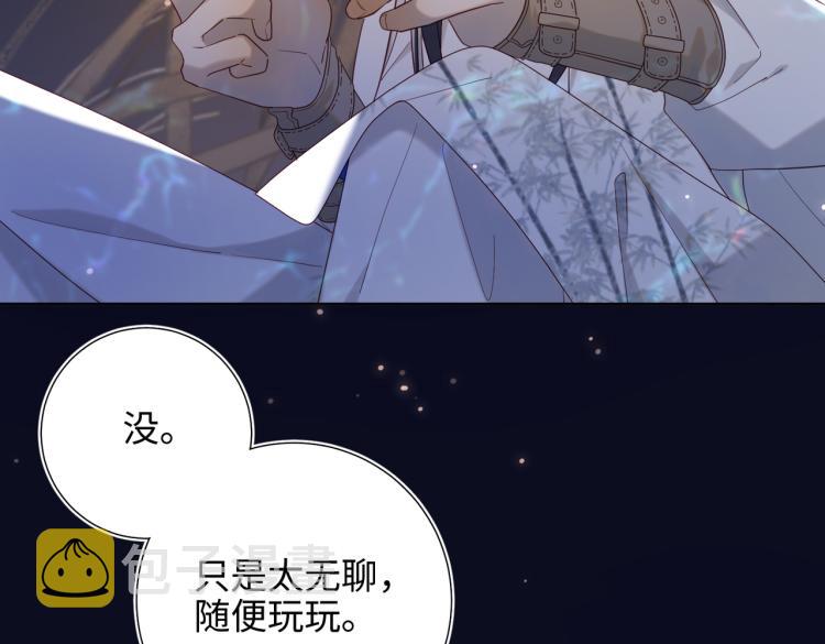 34话河灯68