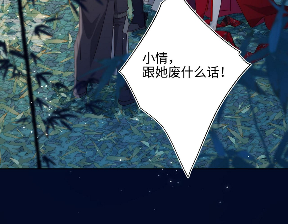 第94话 乌龙102