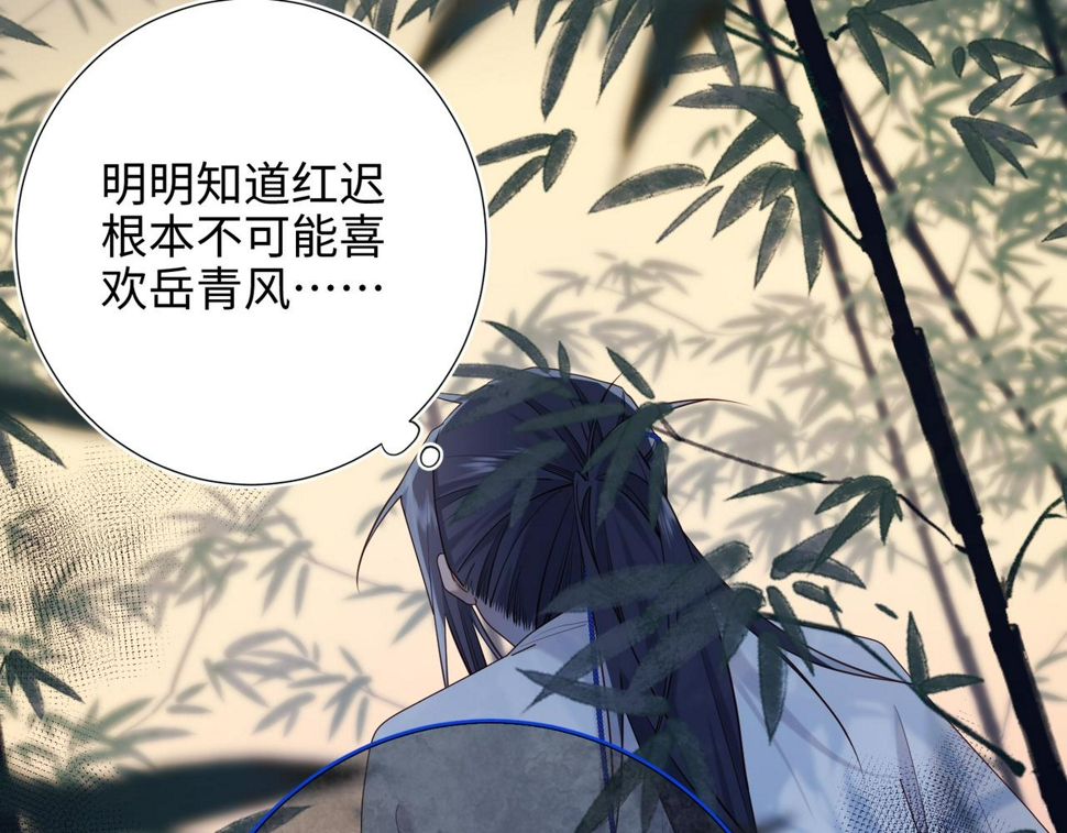 第91话 表白氛围36