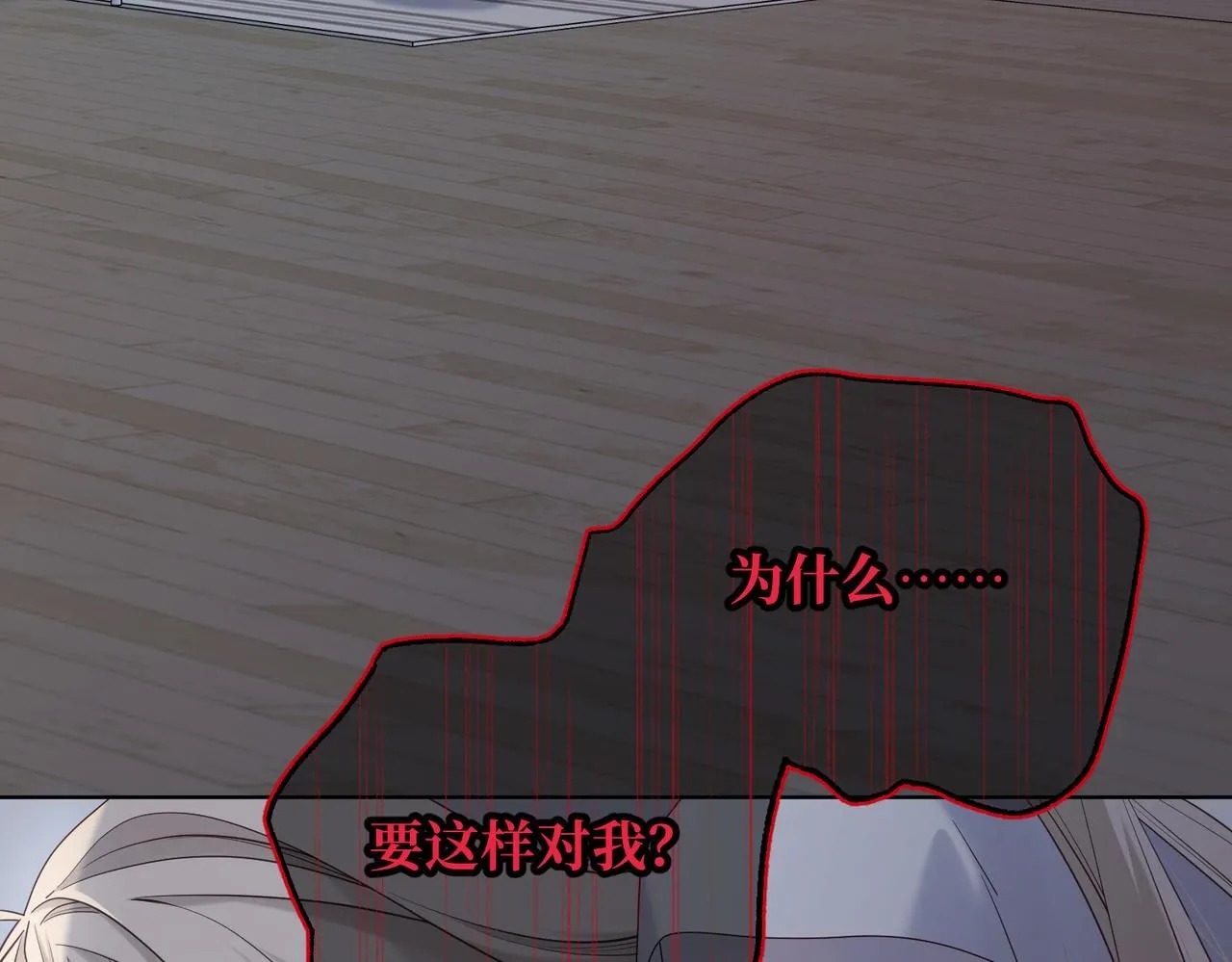 第113话 太阳照常升起3