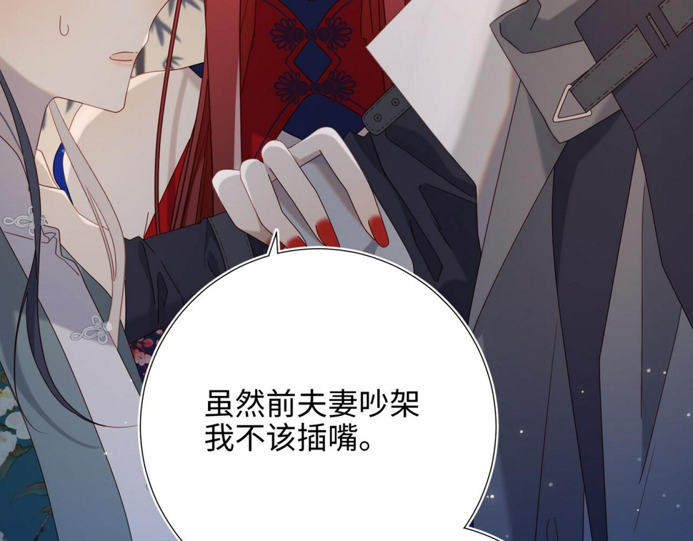 第94话 乌龙25
